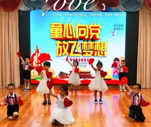 童心飛揚(yáng)，筑夢(mèng)未來(lái)——紅橋區(qū)各小學(xué)、幼兒園慶“六一”系列活動(dòng)精彩紛呈