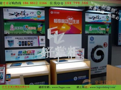 烤漆移動(dòng)精品手機(jī)展示柜臺(tái) 打造三星手機(jī)展覽展示的視覺(jué)盛宴